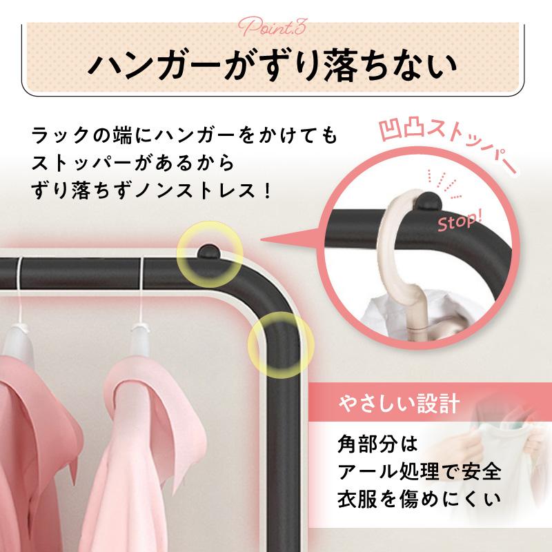 ハンガーラック スリム 頑丈 おしゃれ 洋服ラック 押入れ 収納