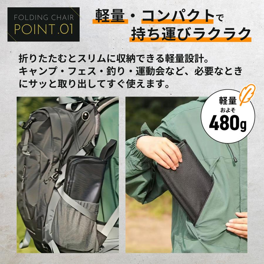 折りたたみ椅子 チェア 軽量 コンパクト 収納 アウトドアチェア