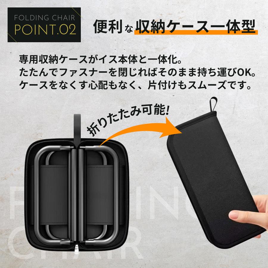 折りたたみ椅子 チェア 軽量 コンパクト 収納 アウトドアチェア