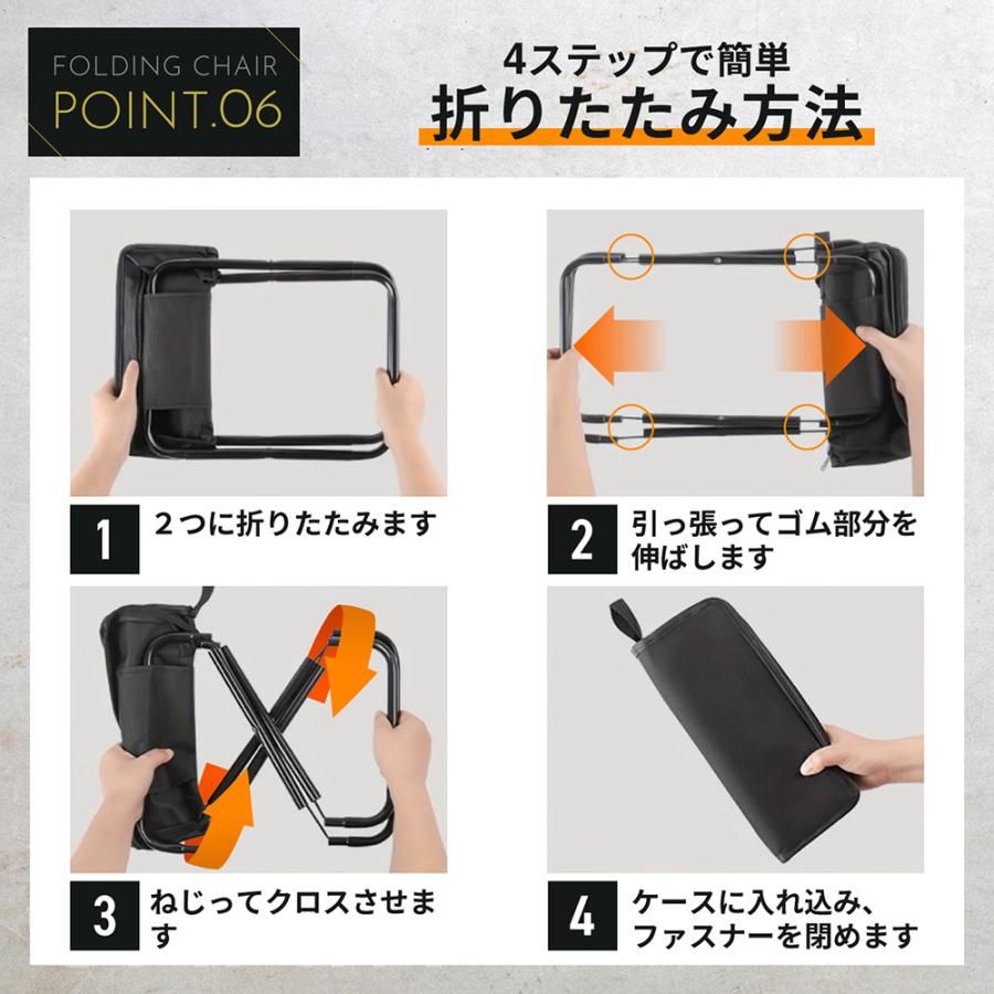 折りたたみ椅子 チェア 軽量 コンパクト 収納 アウトドアチェア