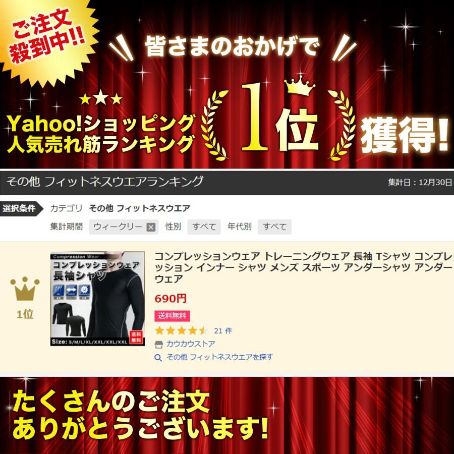コンプレッションウェア スポーツウェア  コンプレッションインナー アンダーウェア スポーツインナー |  | 03