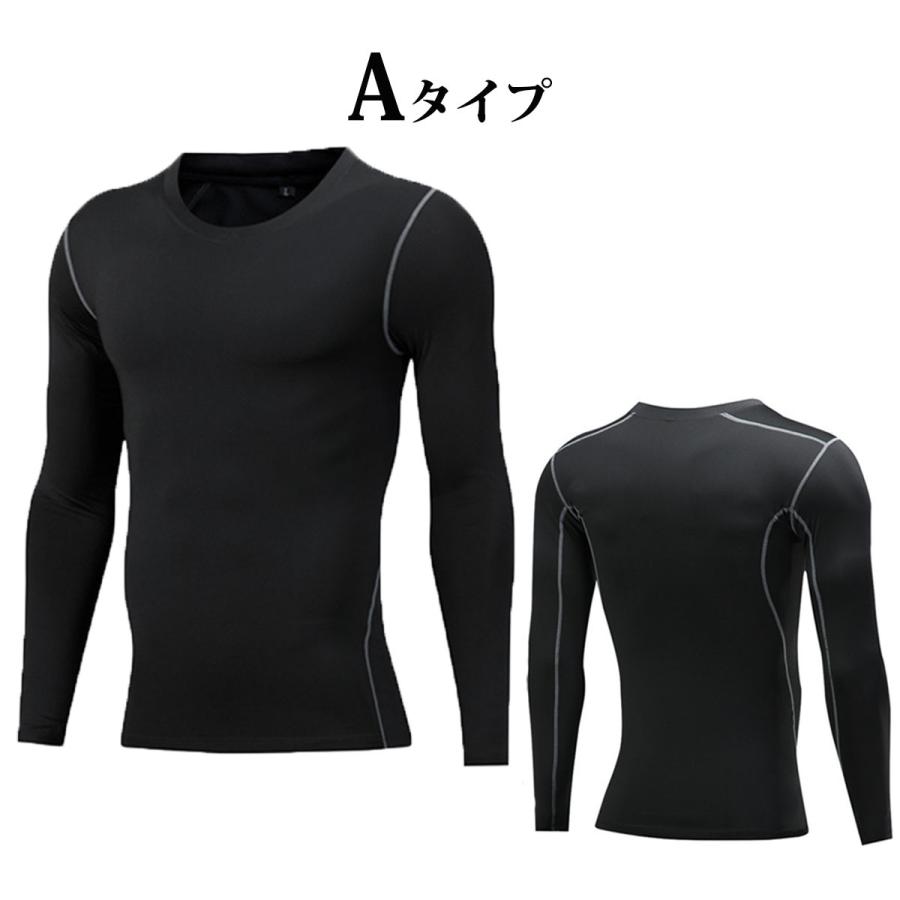 コンプレッションウェア スポーツウェア  コンプレッションインナー アンダーウェア スポーツインナー |  | 10