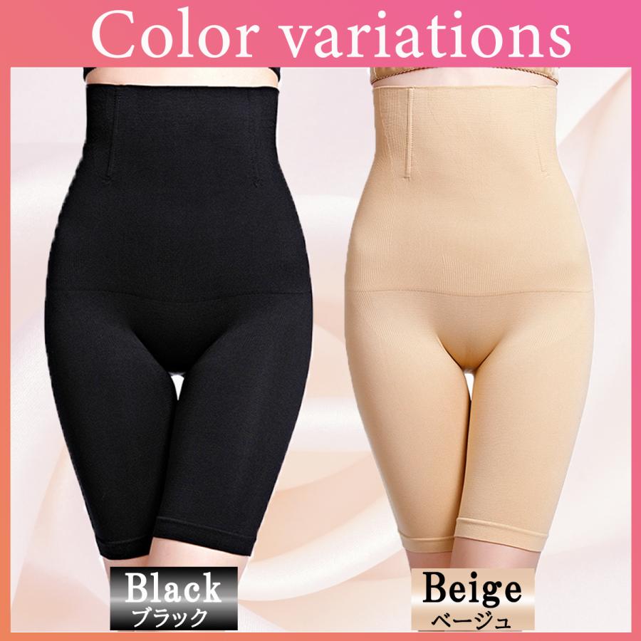 ガードル お腹引き締め ハイウエスト 大きいサイズ ヒップアップ タイツ 骨盤 太もも 補正下着 お尻 下腹 ぽっこり |  | 08