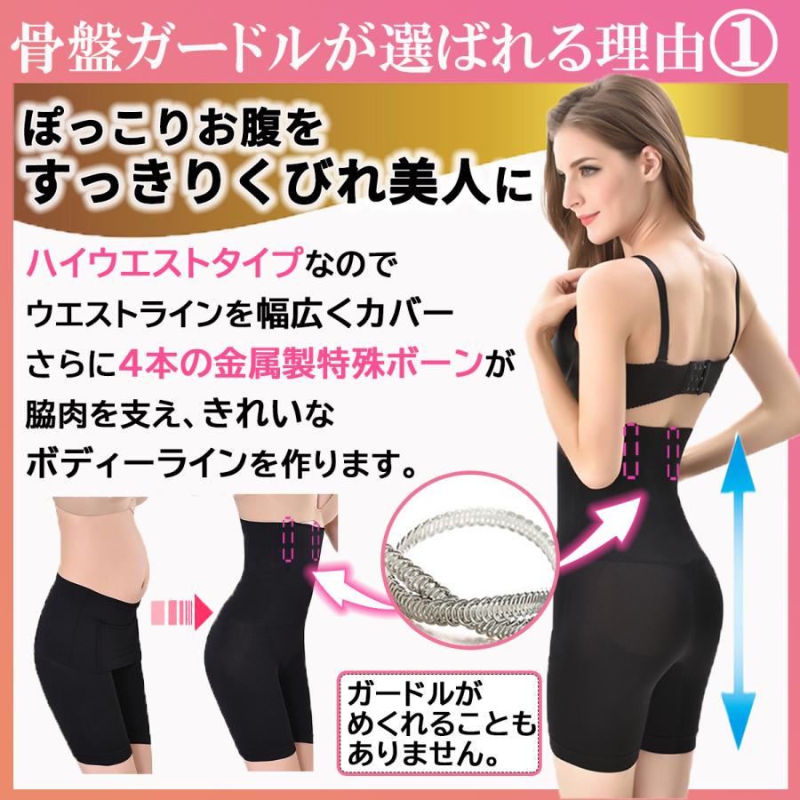 ガードル お腹引き締め ハイウエスト 大きいサイズ ヒップアップ タイツ 骨盤 太もも 補正下着 お尻 下腹 ぽっこり |  | 02