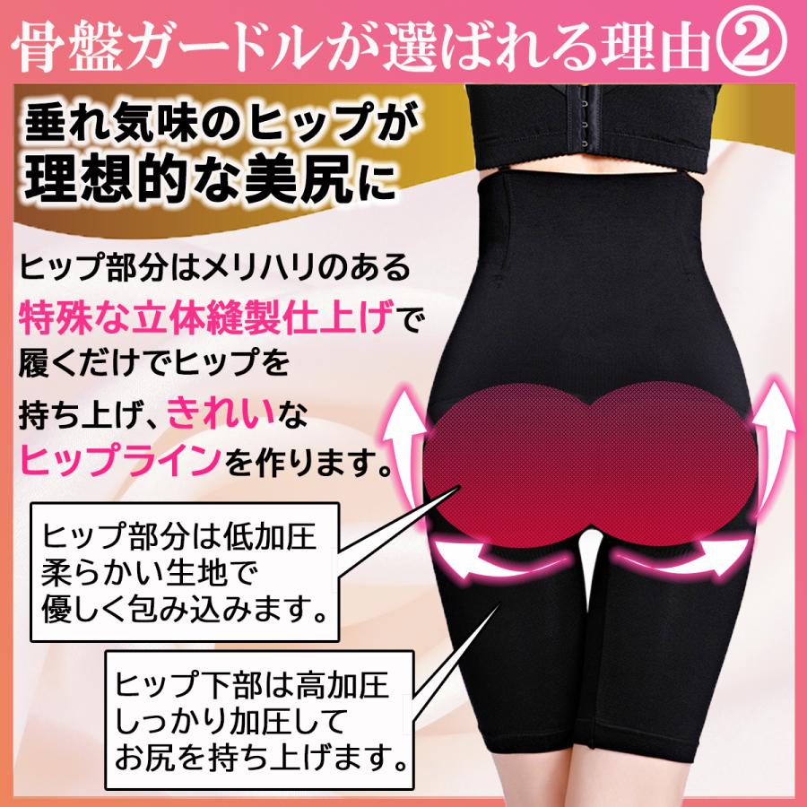 ガードル お腹引き締め ハイウエスト 大きいサイズ ヒップアップ タイツ 骨盤 太もも 補正下着 お尻 下腹 ぽっこり |  | 03