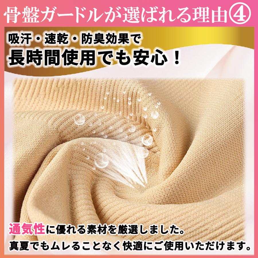 ガードル お腹引き締め ハイウエスト 大きいサイズ ヒップアップ タイツ 骨盤 太もも 補正下着 お尻 下腹 ぽっこり |  | 05