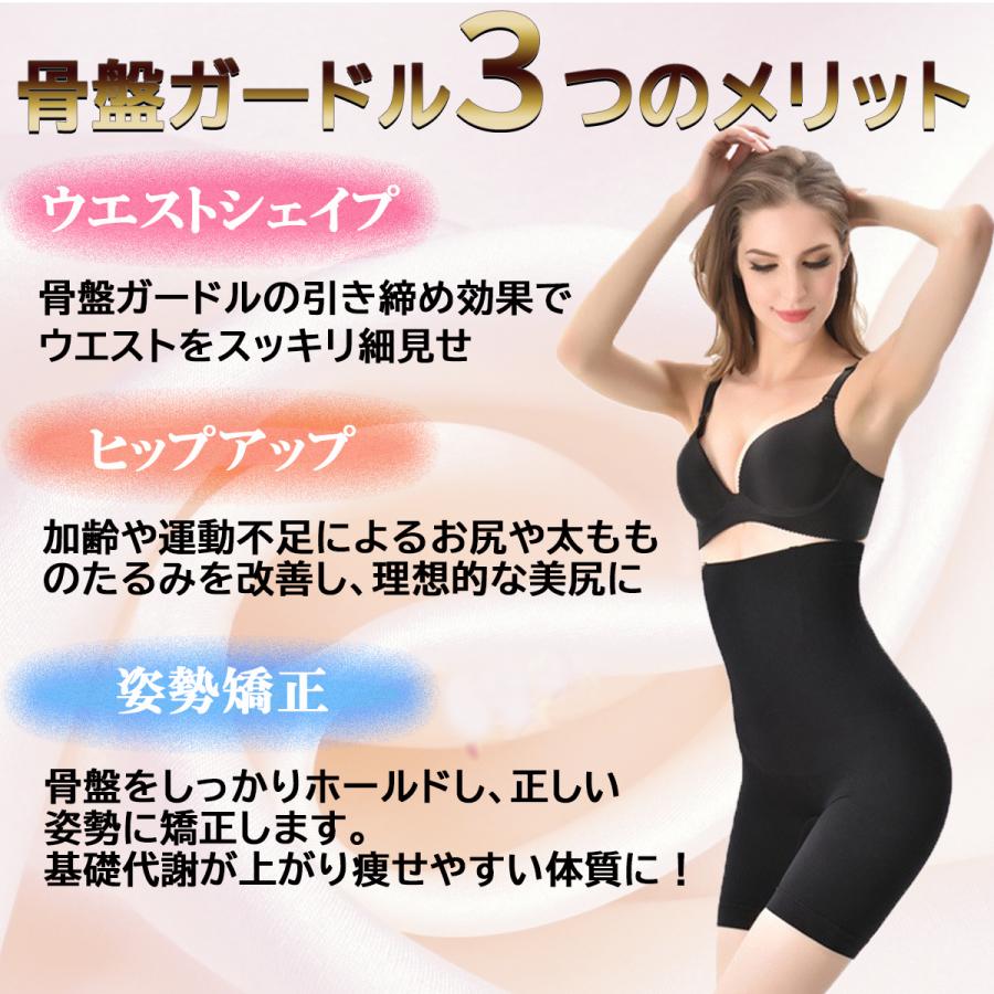 ガードル お腹引き締め ハイウエスト 大きいサイズ ヒップアップ タイツ 骨盤 太もも 補正下着 お尻 下腹 ぽっこり |  | 07