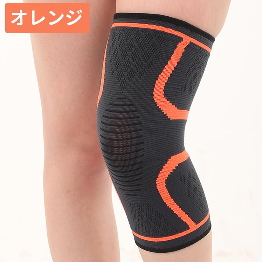 膝 サポーター スポーツ ランニング 保護 膝当て 膝パッド 医療