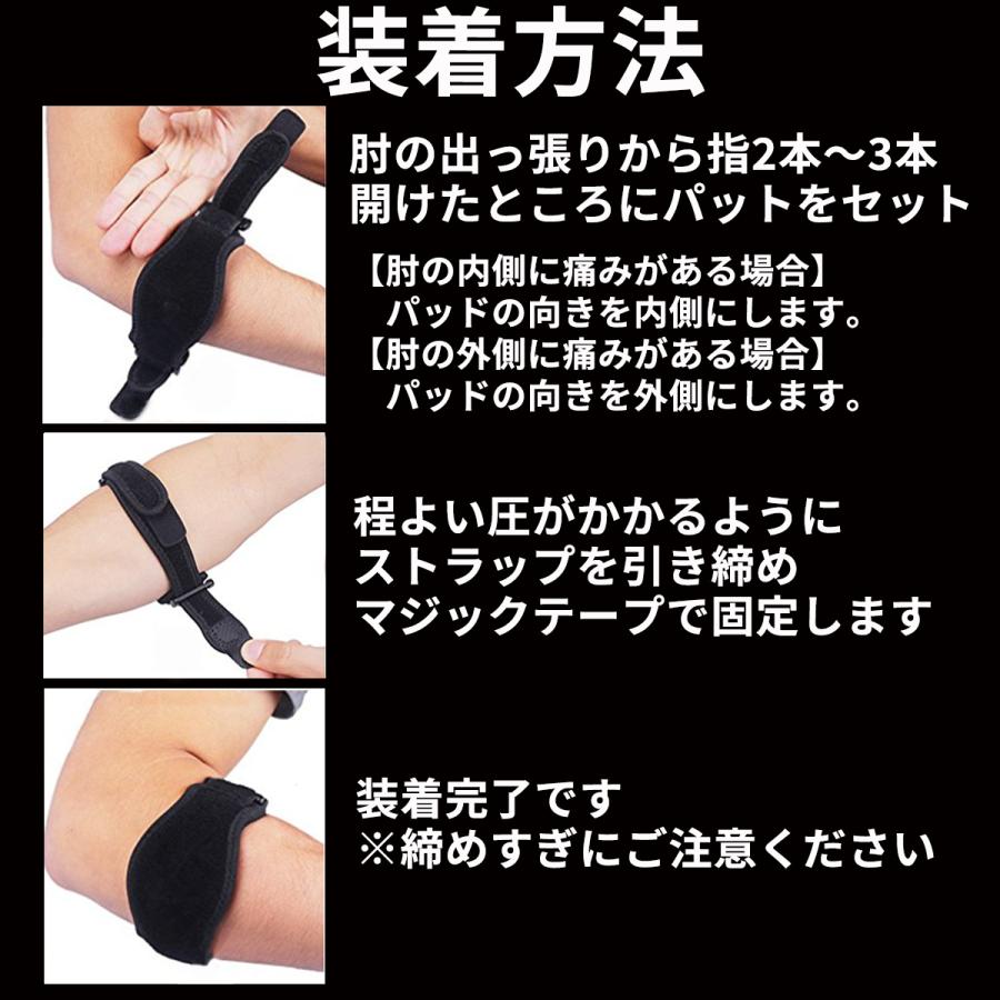 肘サポーター テニス肘 筋トレ ゴルフ肘 野球 子供用 大人用 医療用 肘用サポーター｜caucau-store｜09