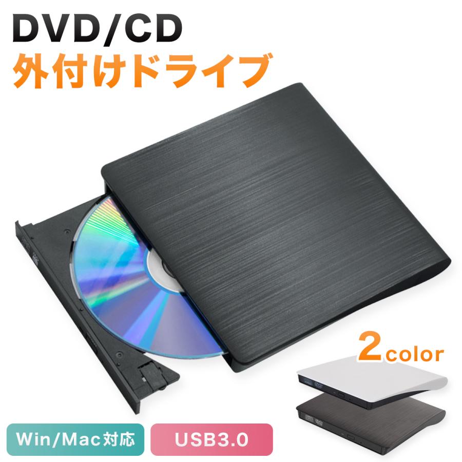 外付けdvdドライブ cd dvd プレーヤー mac レコーダー rom 読取 書込 外付け光学 ドライブ externaldvdrカウ