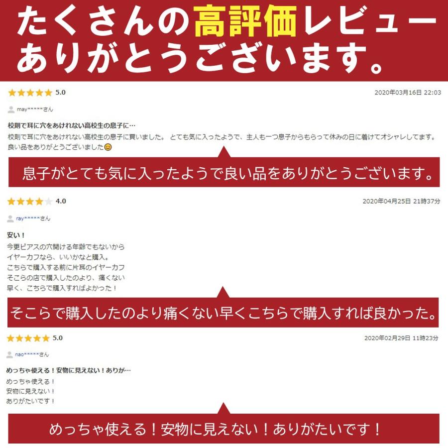 フェイクピアス 細い 太い メンズ レディース イヤーカフ フープピアス 小さめ |  | 02