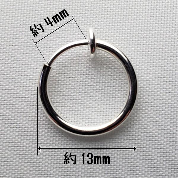 フェイクピアス 細い メンズ レディース イヤーカフ フープピアス 小さめ |  | 04