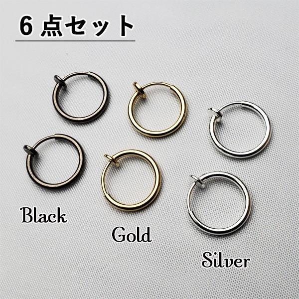 フェイクピアス 細い メンズ レディース イヤーカフ フープピアス 小さめ |  | 05