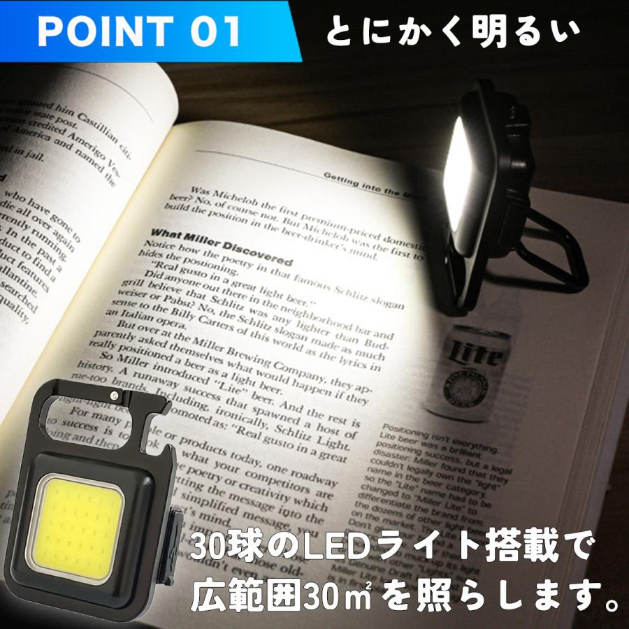 投光器 led キャンプ ライト ランタン 照明 防水 作業灯 USB 充電式 屋外 スタンド 釣り 防水｜caucau-store｜03