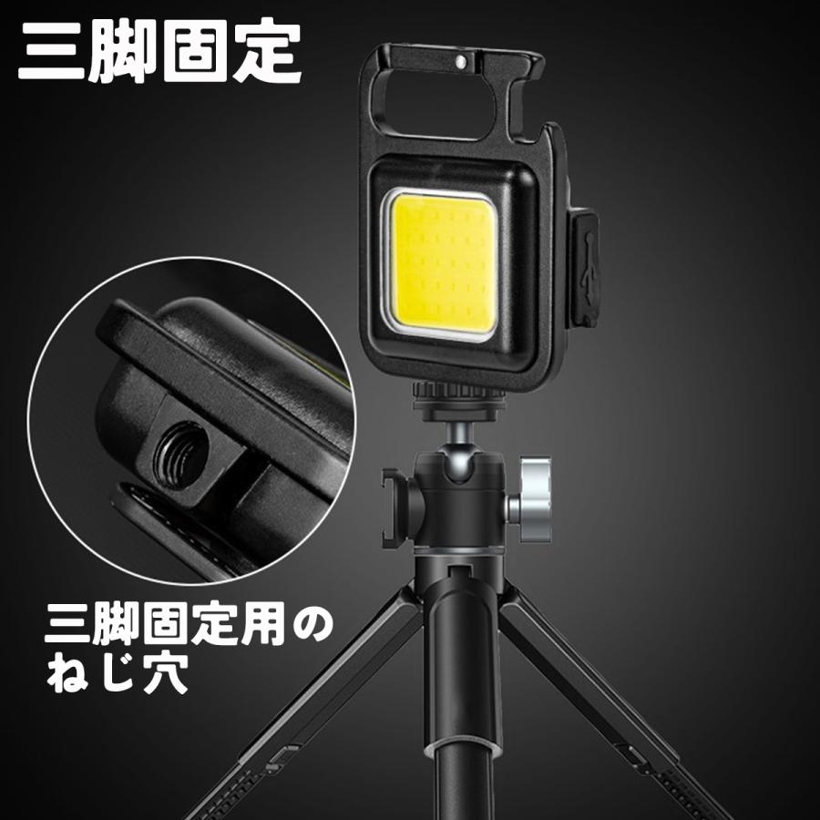 投光器 led キャンプ ライト ランタン 照明 防水 作業灯 USB 充電式 屋外 スタンド 釣り 防水｜caucau-store｜10