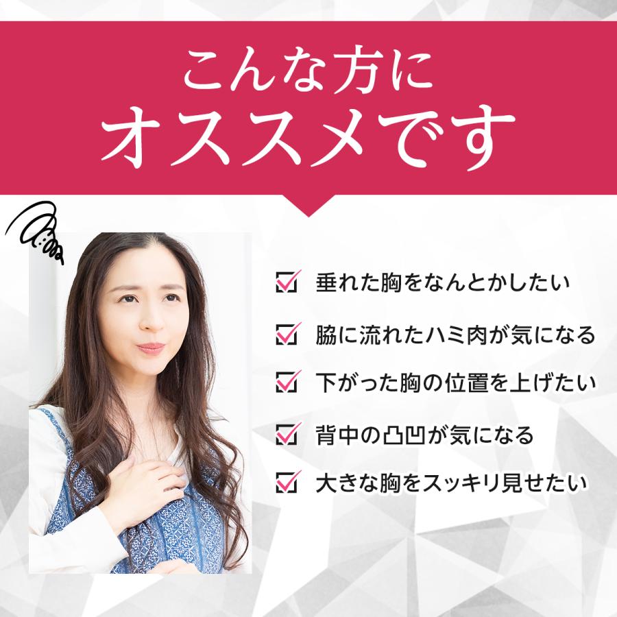 ブラジャー 大きいサイズ 脇高 小さく見せる 補正 レディース フルカップ 脇肉 小胸 スポーツ 速乾 着やせ |  | 09