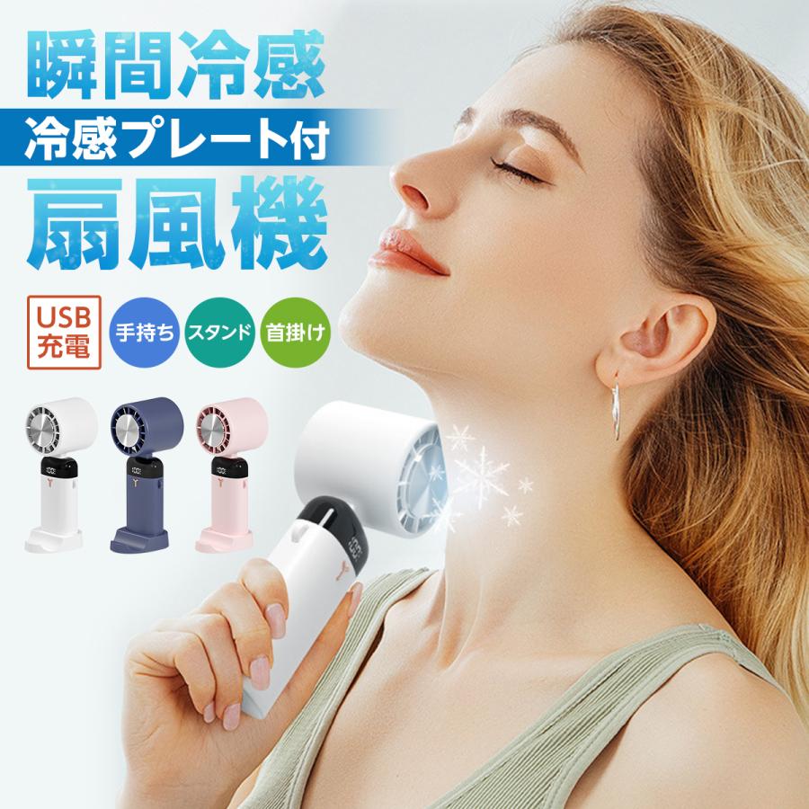 扇風機 小型手持ち ネッククーラー ハンディファン 冷感プレート コードレス 充電式 卓上 スタンド 熱中症対策 首掛け 携帯 折りたたみ :  カウカウストア エプロン サポーター スケール - 通販 - Yahoo!ショッピング ハンディ扇風機 USB充電式 風量3段階調節 熱中症対策 スポーツ観戦 旅行 自宅 オフィス,ピンク ネッククーラー 携帯扇風機 静