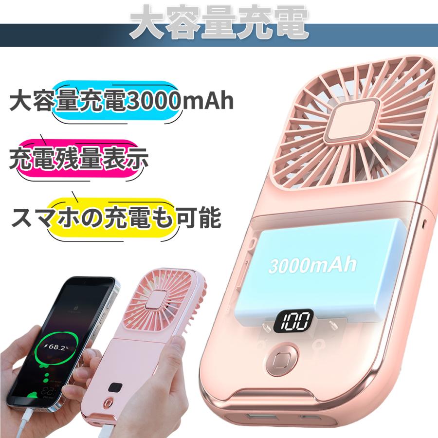 訳あり 扇風機 小型 おしゃれ usb 手持ち 首かけ 卓上 7枚羽