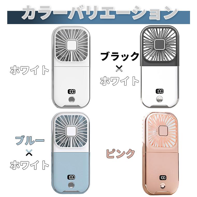 訳あり 扇風機 小型 おしゃれ usb 手持ち 首かけ 卓上 7枚羽 充電式