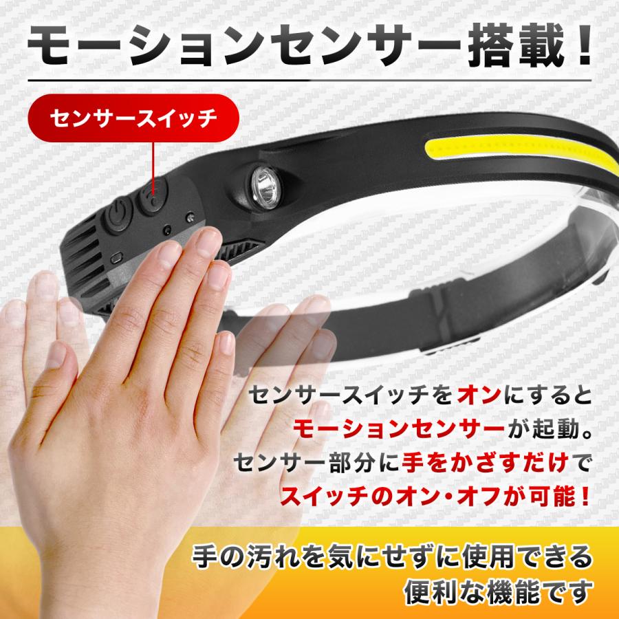 ヘッドライト 充電式 センサーled 最強 ルーメン 作業灯 登山 釣り バイク 自転車 ライト ランタン 懐中電灯 |  | 02