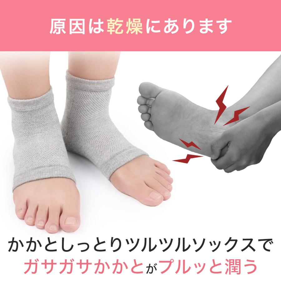 かかと 角質ケア ひび割れ かかとケア 靴下 かかとが痛い ひび割れ 原因 Heelsocks カウカウストア 通販 Yahoo ショッピング