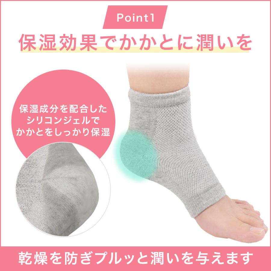 かかと 角質ケア ひび割れ かかとケア 靴下 かかとが痛い ひび割れ 原因 :Heelsocks:カウカウストア - 通販 - Yahoo!ショッピング かかと 角質ケア ひび割れ かかとケア 靴下 かかとが痛い ひび割れ 原因 :Heelsocks:カウカウストア - 通販 - Yahoo!ショッピング