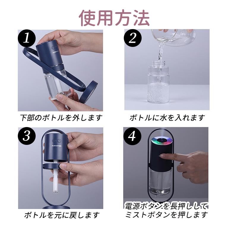 加湿器 卓上 超音波式 小型 乾燥対策 花粉症対策 USB給電式 車 角度