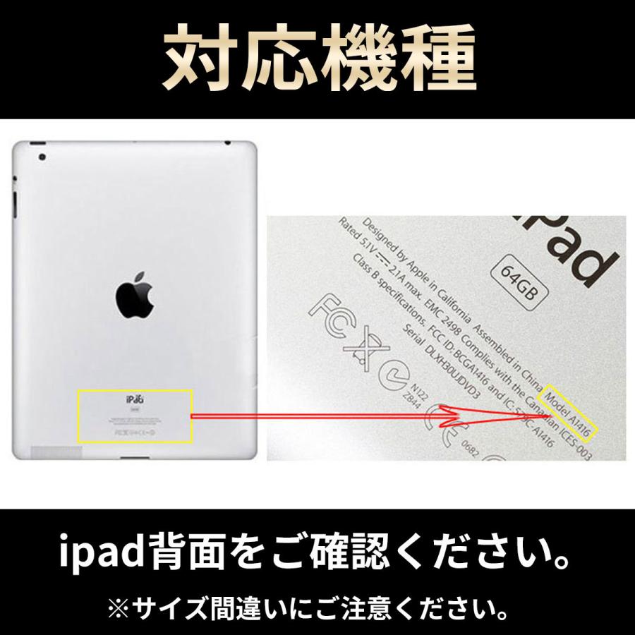 ipad ブルーライトカットフィルム 第10世代 第9世代 第8世代 第7世代 第6世代 9.7インチ 10.2インチ｜caucau-store｜08