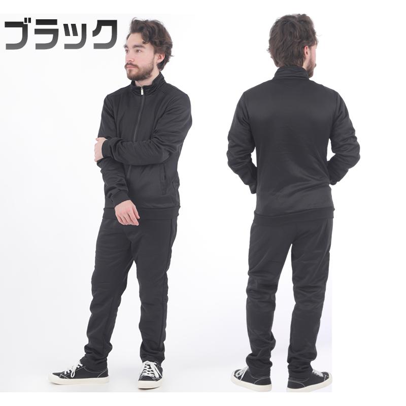 ジャージ メンズ 上下 セットアップ レディース 大きいサイズ