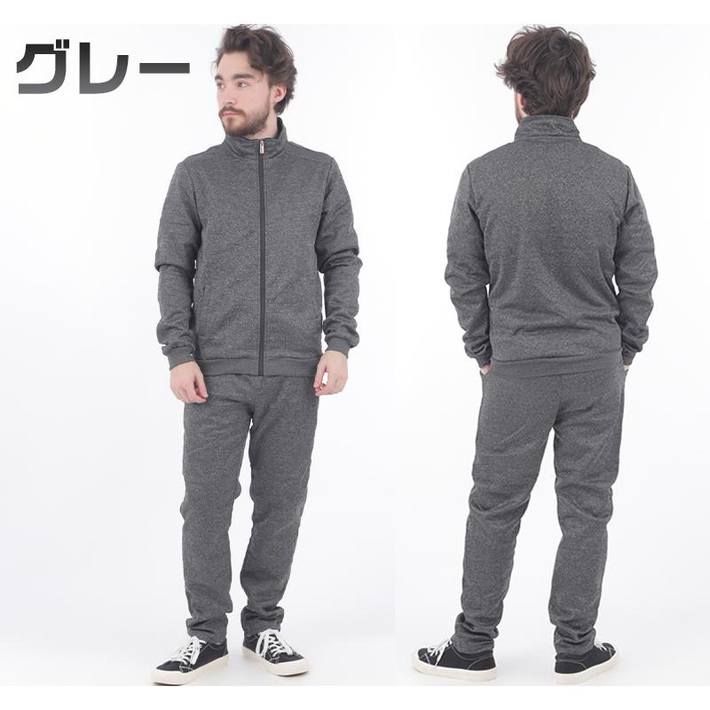 ジャージ メンズ 上下 セットアップ レディース 大きいサイズ