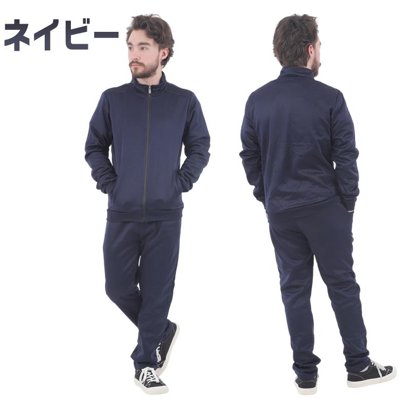 ジャージ メンズ 上下 セットアップ レディース 大きいサイズ スウェット パジャマ 男女兼用 秋冬 |  | 09