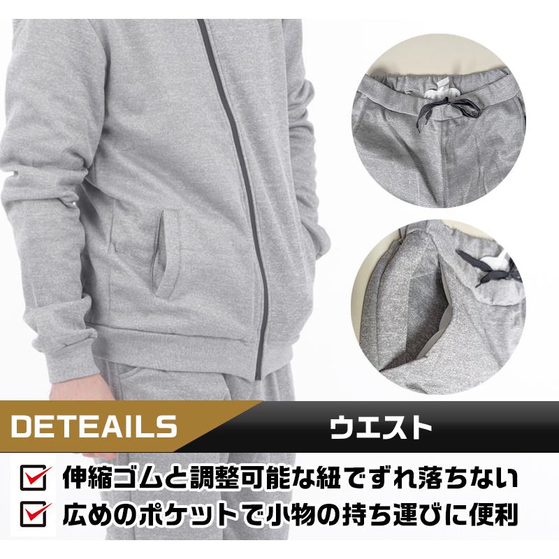 ジャージ メンズ 上下 セットアップ レディース 大きいサイズ スウェット パジャマ 男女兼用 秋冬 |  | 07