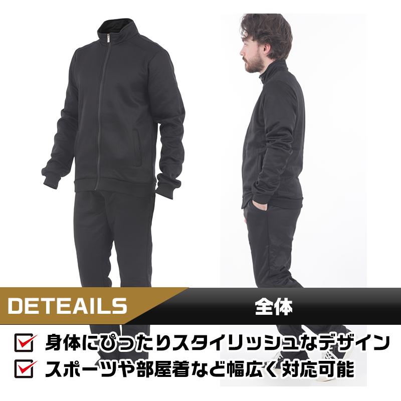 ジャージ メンズ 上下 セットアップ レディース 大きいサイズ スウェット パジャマ 男女兼用 秋冬 |  | 08