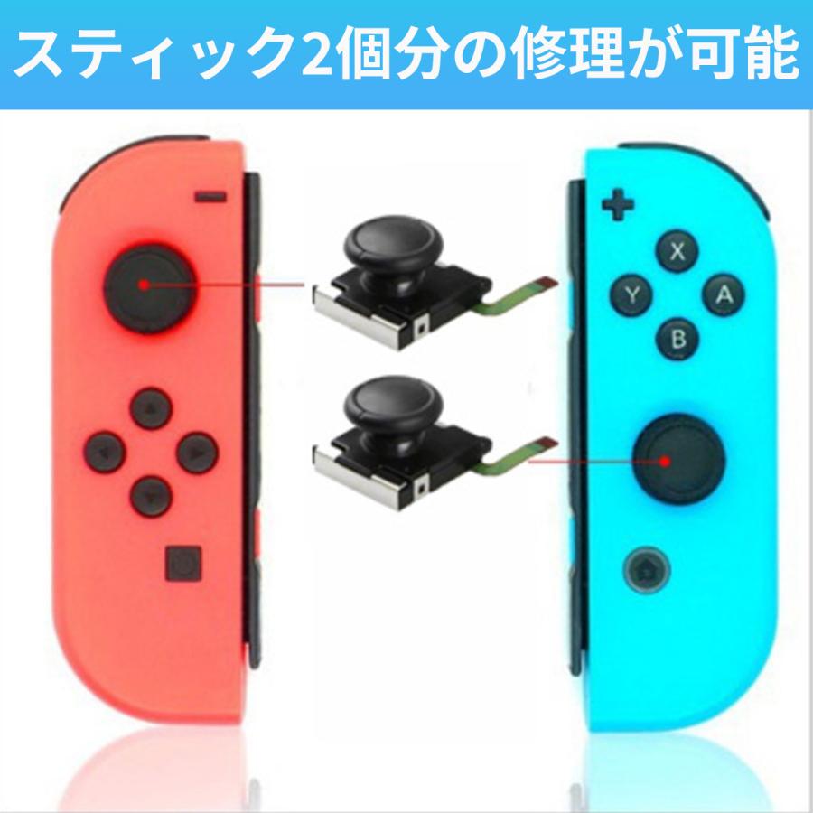 Nintendo Switch microSD128GB コントローラーゴム破損 Amazon.co.jp: ボタン ゴム ラバー セット 修理 交換 互換 部品