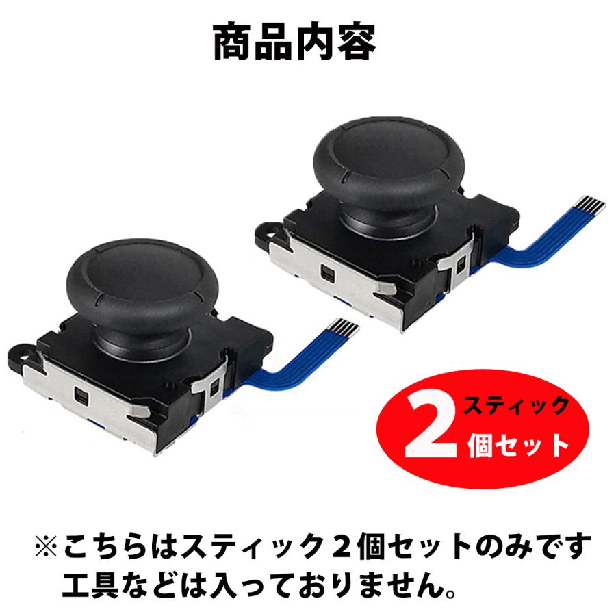 Nintendo Switch microSD128GB コントローラーゴム破損 switch コントローラー スイッチ ジョイコン 修理 スティック