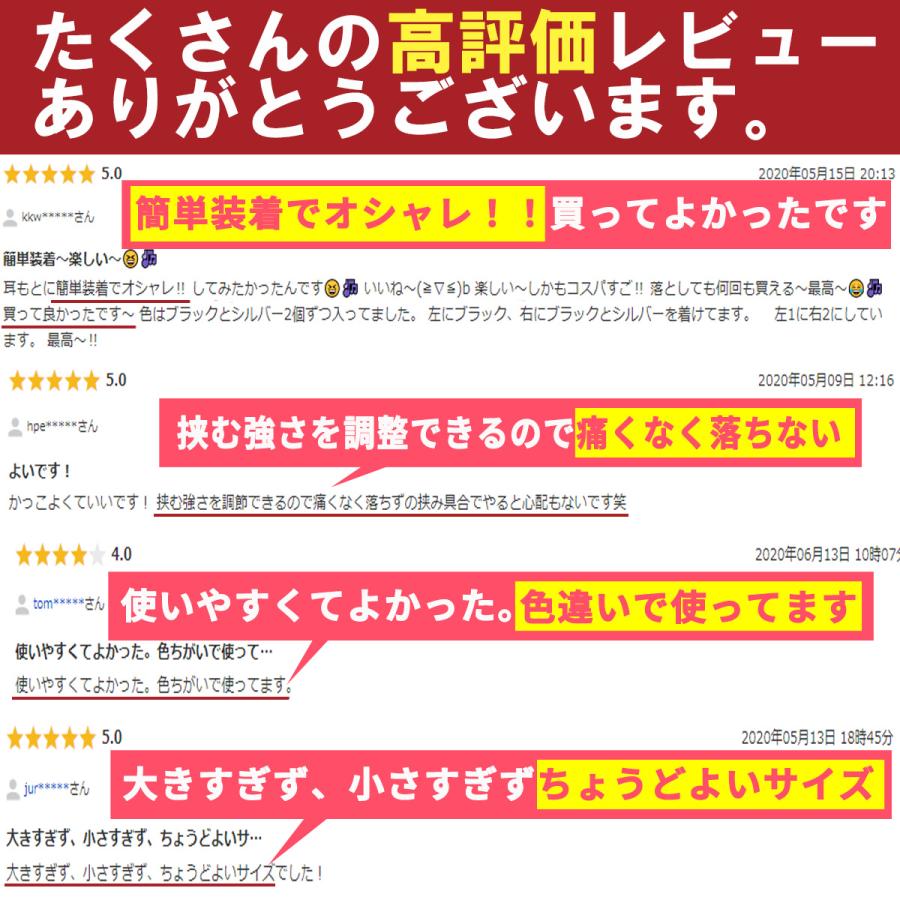 フェイクピアス 太い メンズ レディース イヤーカフ フープピアス 小さめ |  | 02