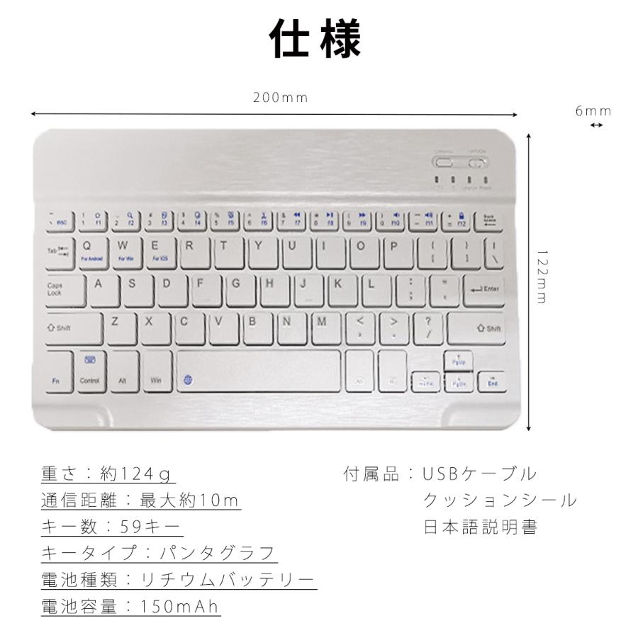 bluetooth キーボード ipad ワイヤレス タブレット 無線 パソコン