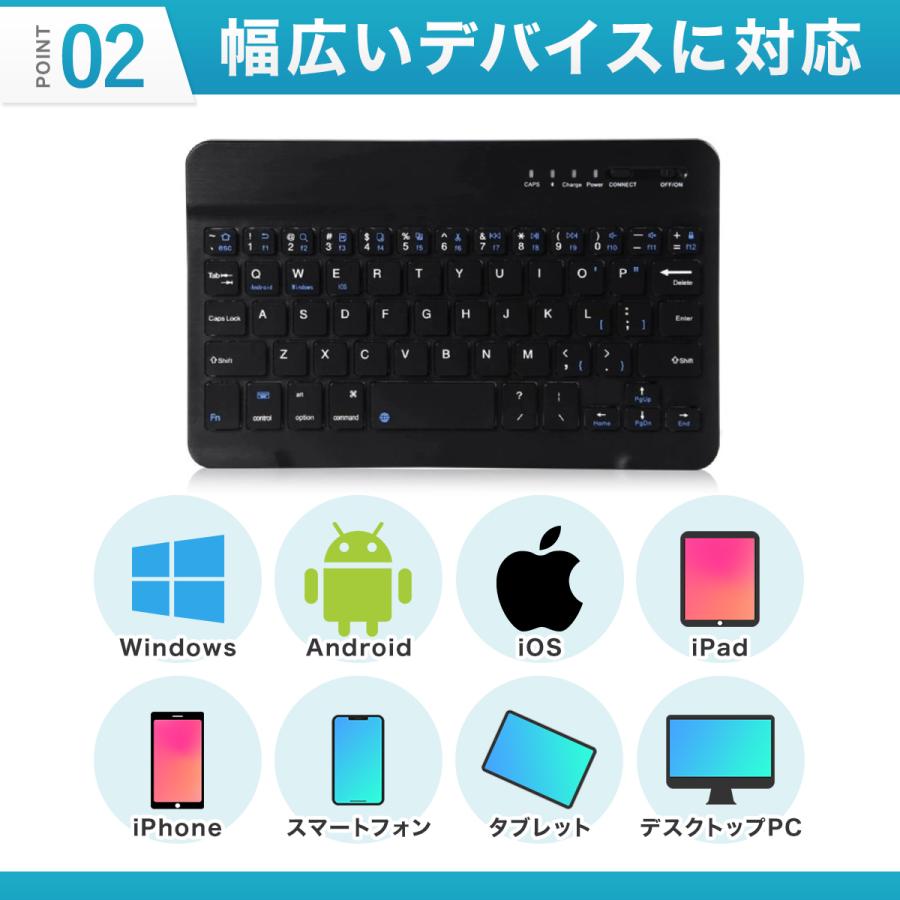 bluetooth キーボード ipad ワイヤレス  タブレット 無線 パソコン ブルートゥース スマホ｜caucau-store｜06