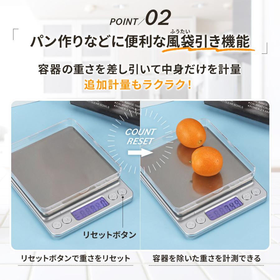 キッチンスケール はかり 秤 デジタル 安い 秤量器 計り機 おしゃれ