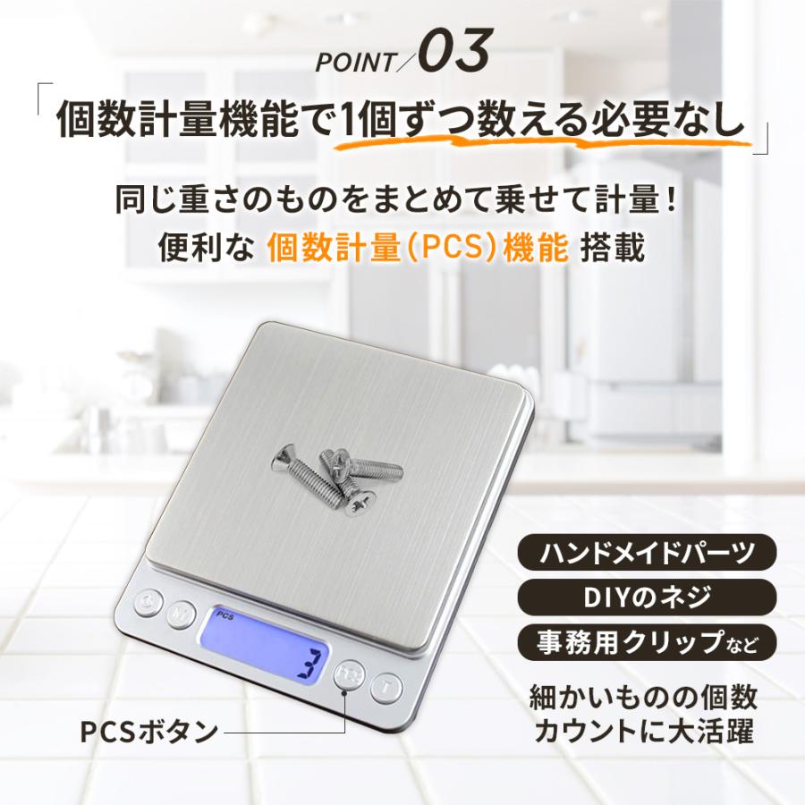 キッチンスケール はかり 秤 デジタル 安い 秤量器 計り機 おしゃれ