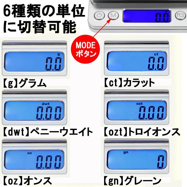 キッチンスケール はかり 秤 デジタル 安い 秤量器 計り機 おしゃれ 電子天秤 計量器 デジタルスケール 3kg 業務用 郵便｜caucau-store｜06