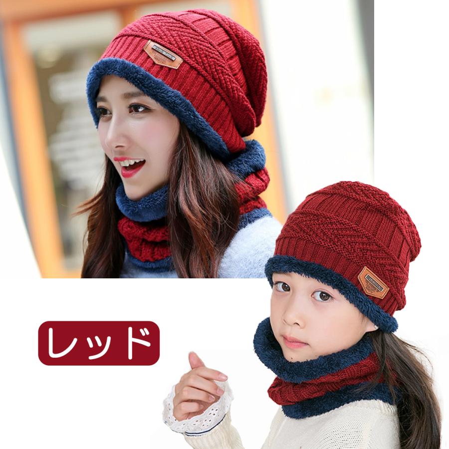 ニット帽 ネックウォーマー レディース キッズ メンズ 秋 冬 裏起毛 防寒グッズ ネックウォーマーセット |  | 10