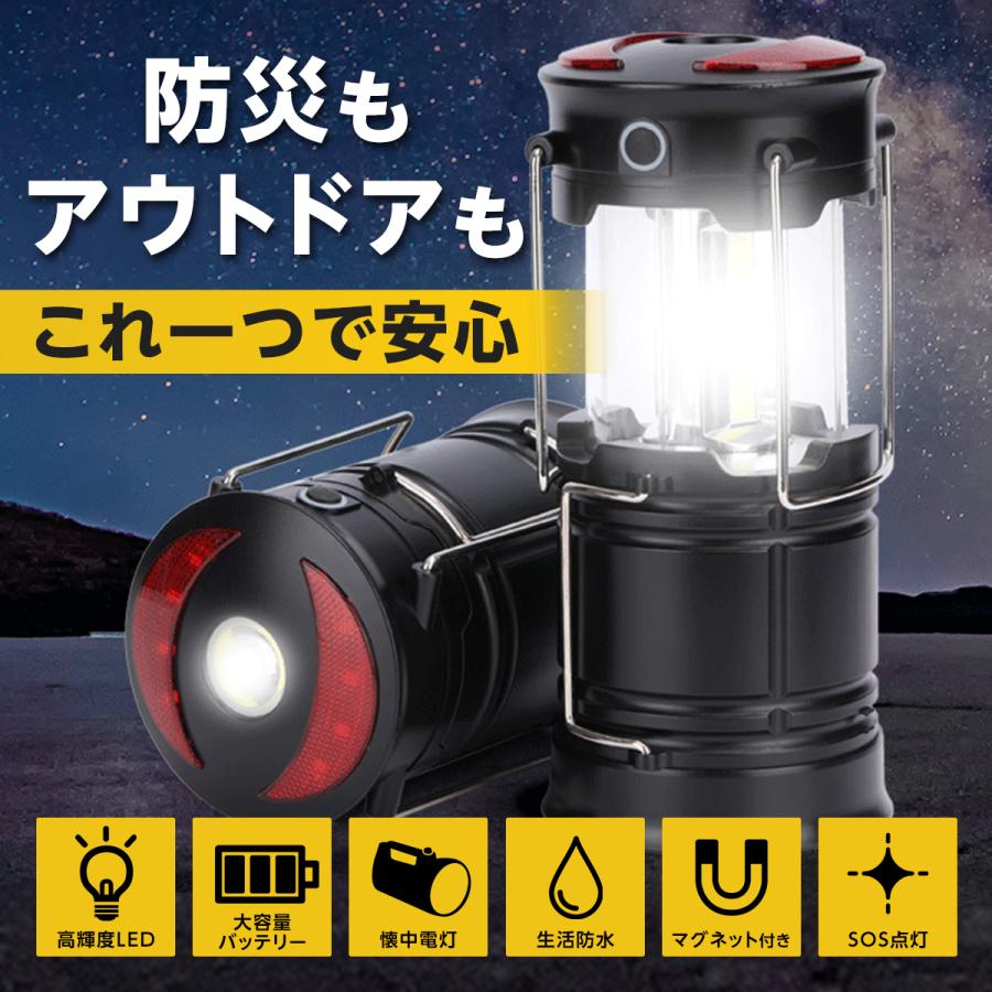 led ランタン 充電式 防災 キャンプ おしゃれ アウトドア usb led ランタン 充電式 防災 キャンプ おしゃれ アウトドア usb