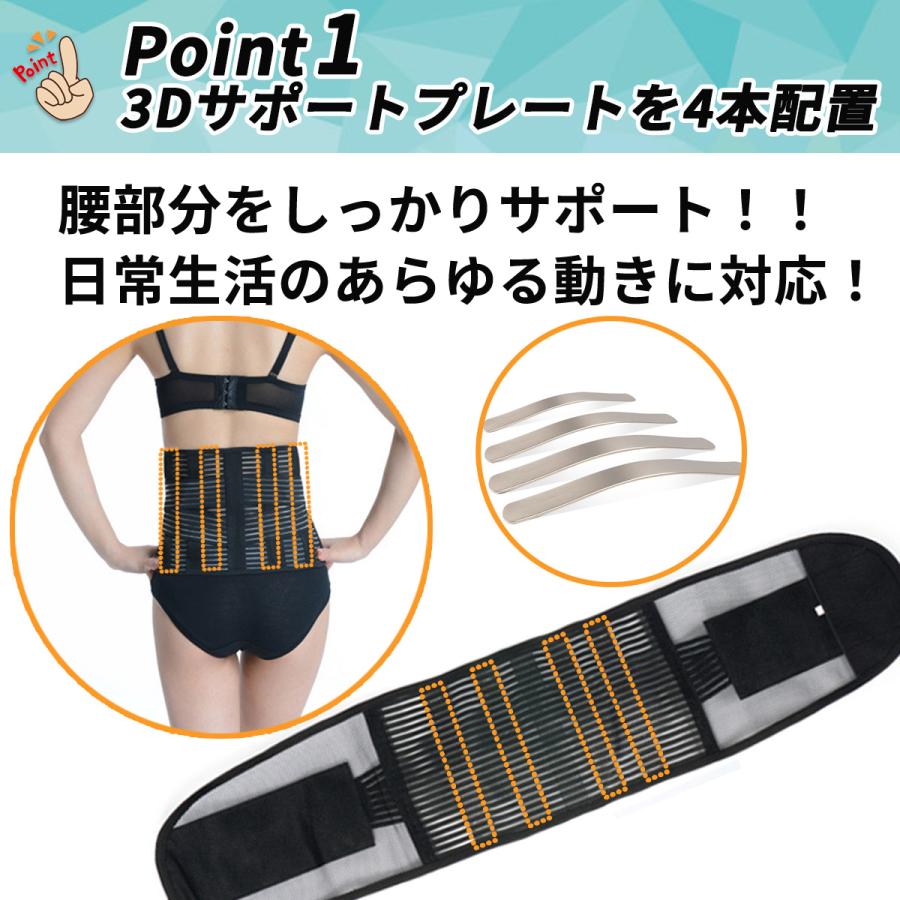 腰痛ベルト 腰痛コルセット 夏用 骨盤ベルト 骨盤矯正 腰ベルト