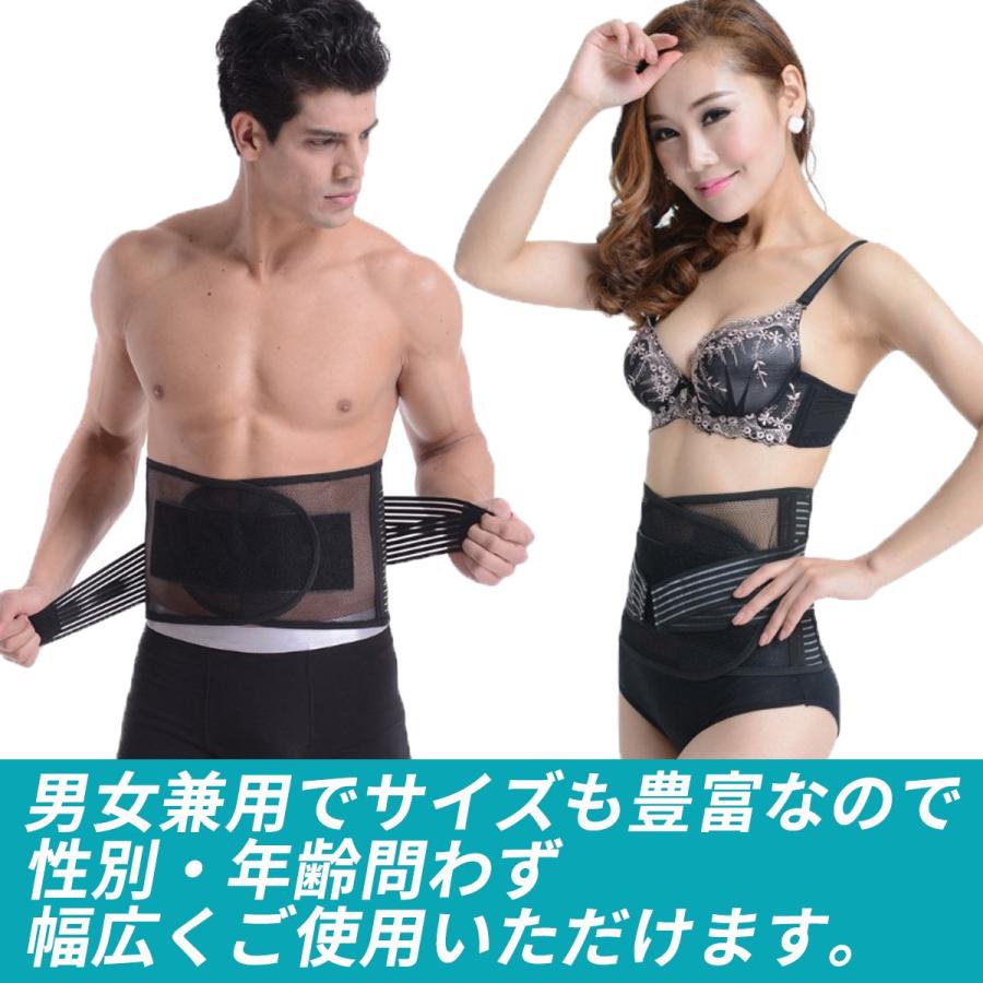 トライアスリート 持参 謙虚 腰痛 コルセット 夏 用 Assist Life Jp