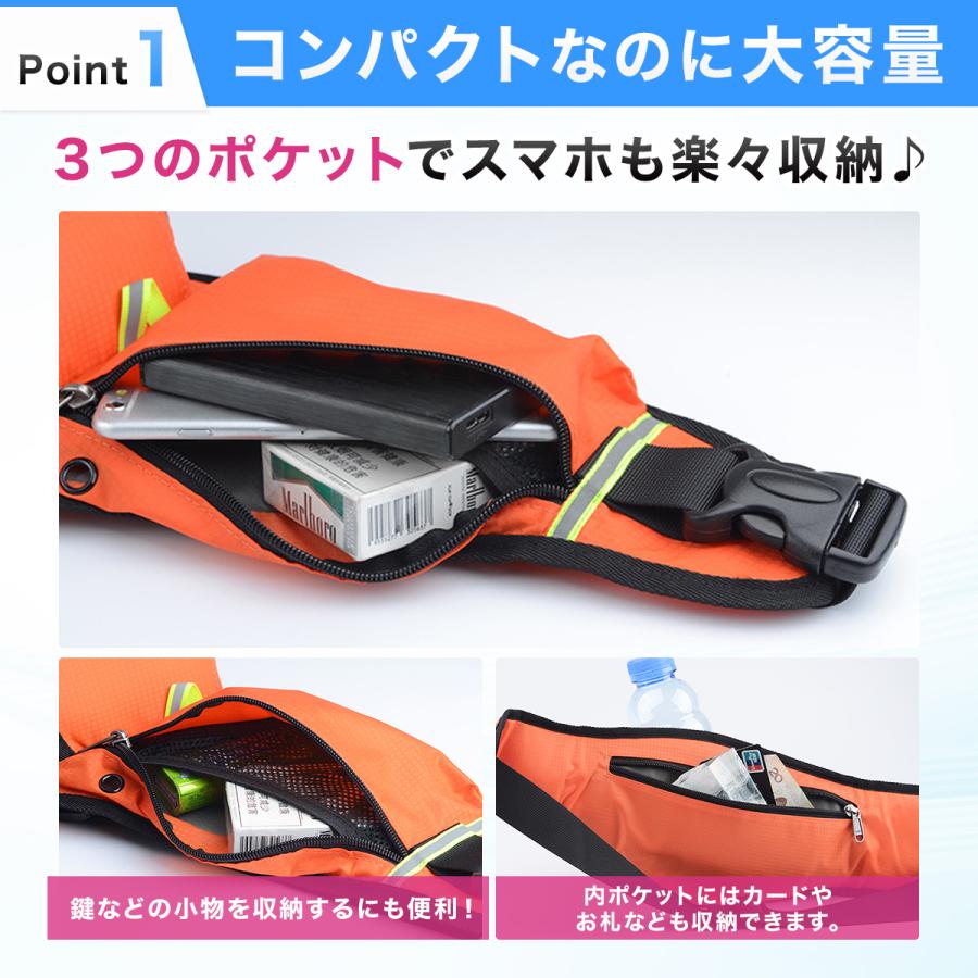 ランニングポーチ 揺れない ウエストポーチ  スマホ ポシェット スマホポーチ ランニング バッグ ポーチ |  | 13