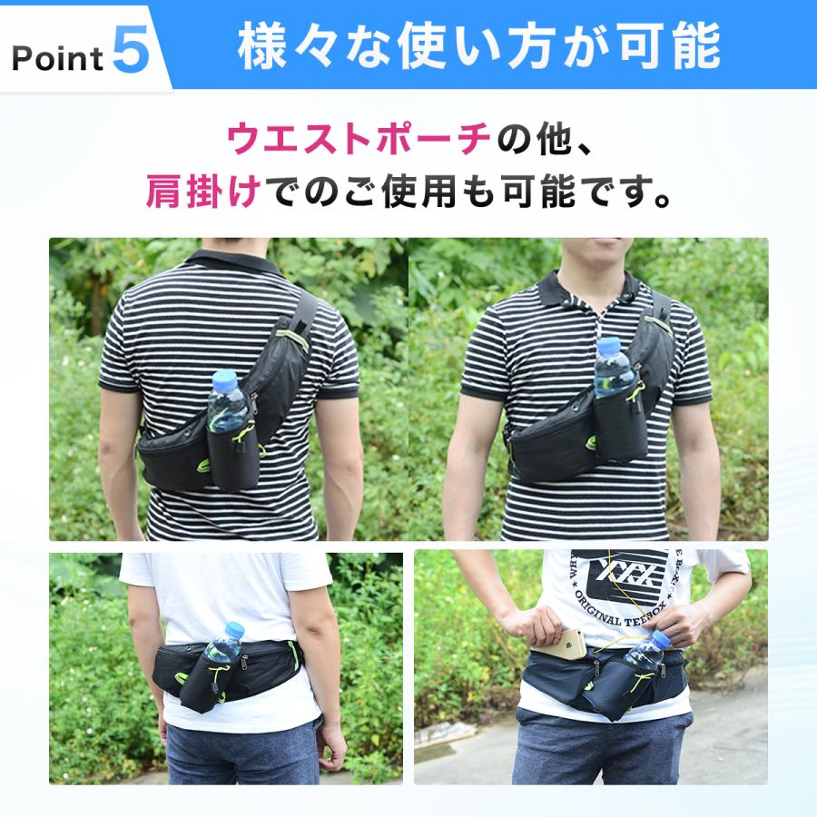 ランニングポーチ 揺れない ウエストポーチ スマホ ポシェット