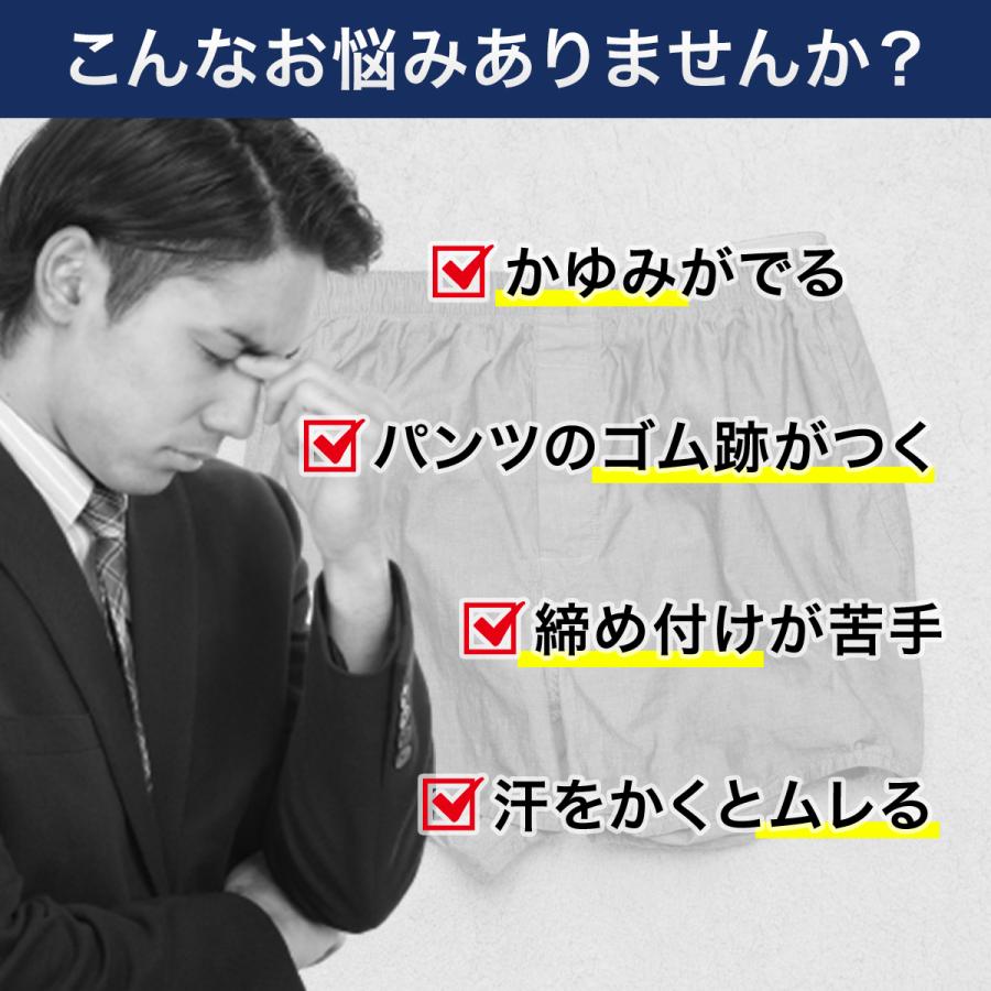 メンズ パンツ 下着 ボクサー ブリーフ シームレス インナー アンダーウェア 男性 還暦祝い プレゼント 父の日｜caucau-store｜13