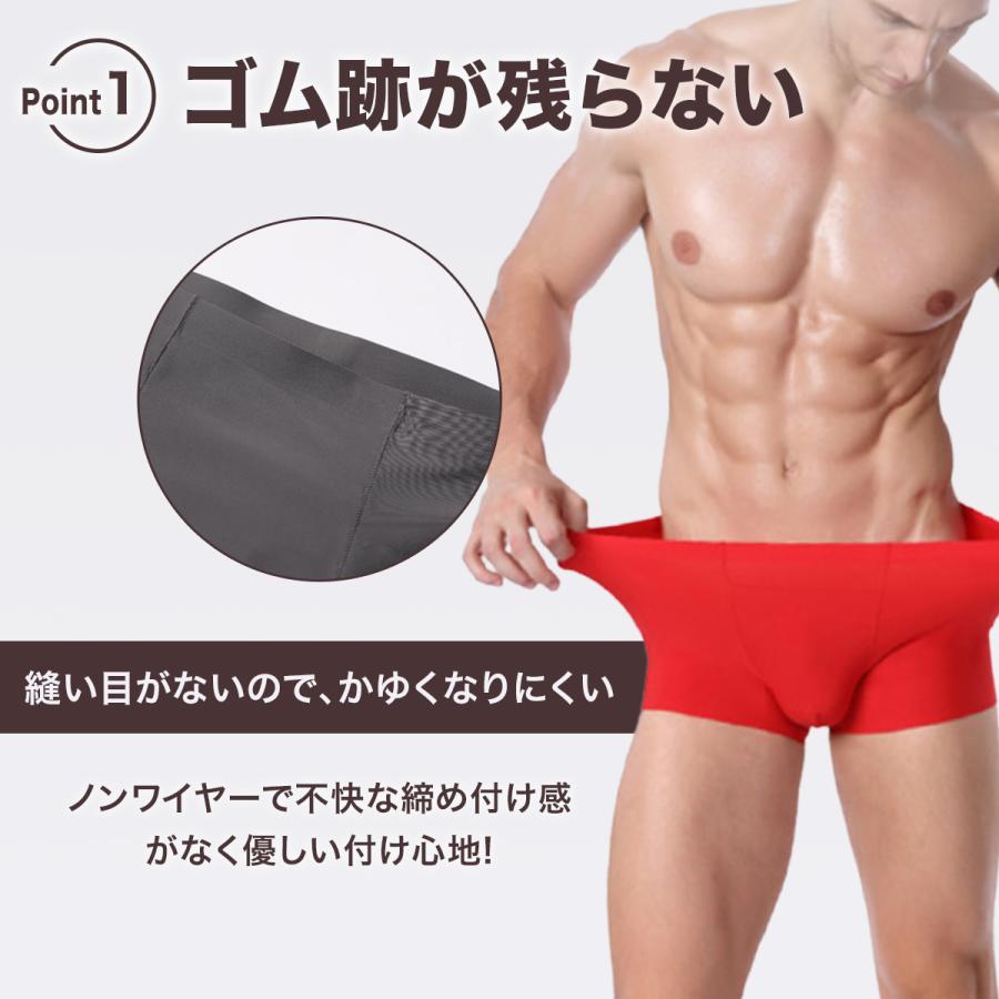 メンズ パンツ 下着 ボクサー ブリーフ シームレス インナー アンダー