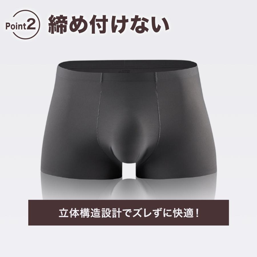 メンズ パンツ 下着 ボクサー ブリーフ シームレス インナー アンダー
